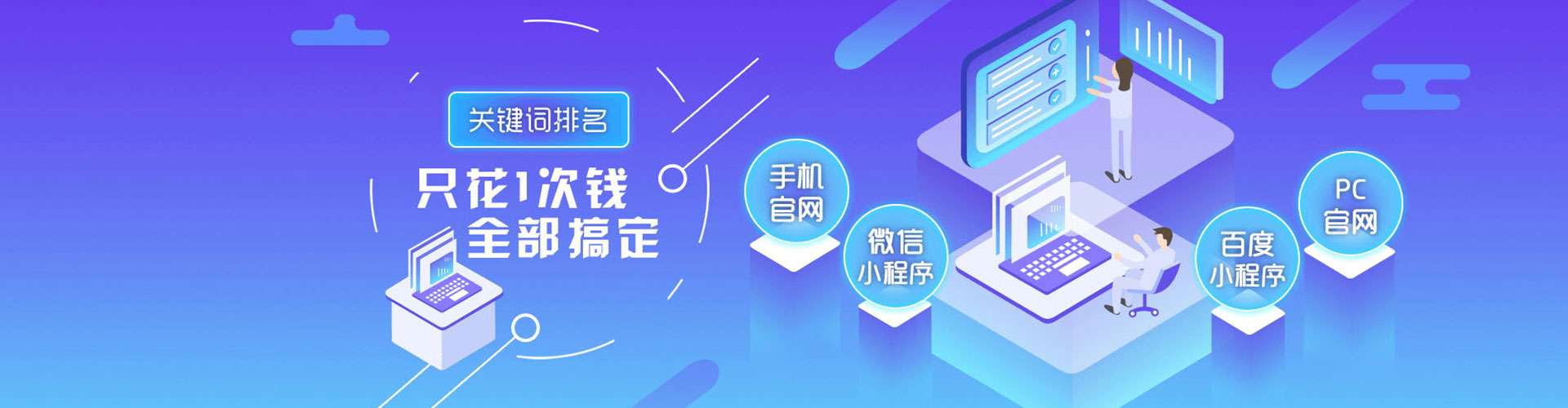 肥东百度信息流